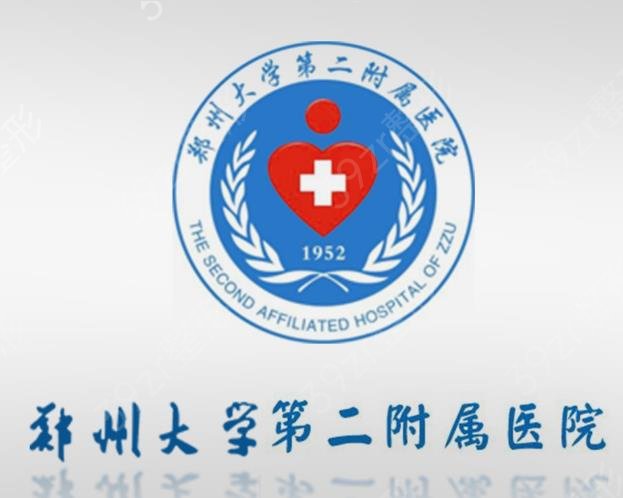 郑州三甲整形医院新排名前十强