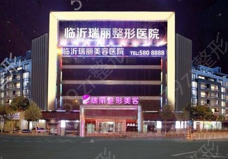 临沂割双眼皮有名的医院是哪里