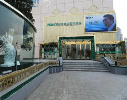 北京切眉整形医院排名前十怎么选