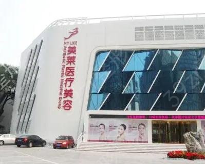 北京切眉整形医院排名前十怎么选