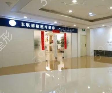 北京切眉整形医院排名前十怎么选