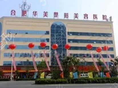 全国排名前十整形医院
