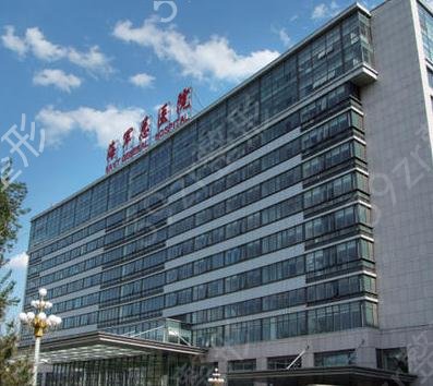 北京面部提升医院排名前十哪家好
