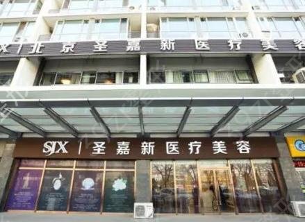 北京改脸型手术排行前五强