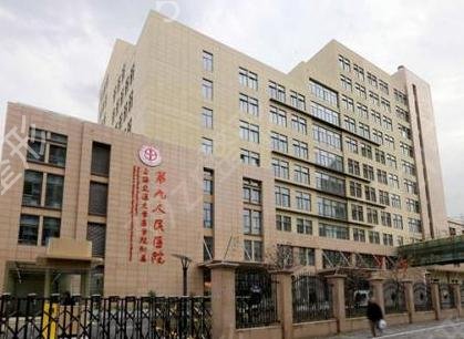 上海祛疤哪个医院做的好