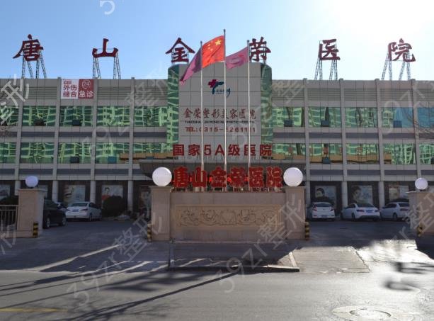 唐山整形医院排行榜前十花落谁家
