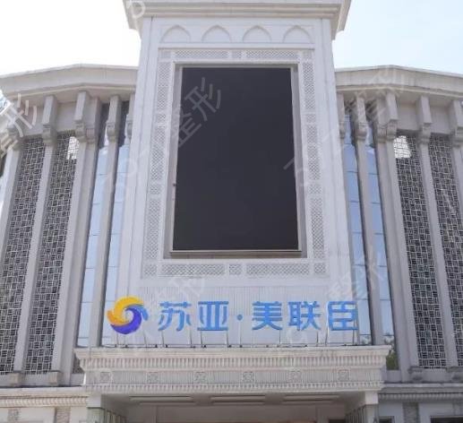 唐山整形医院排行榜前十花落谁家