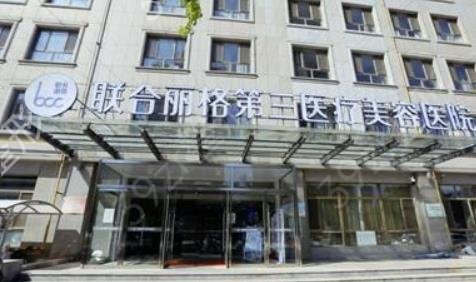 天津脂肪填充哪个医院比较好