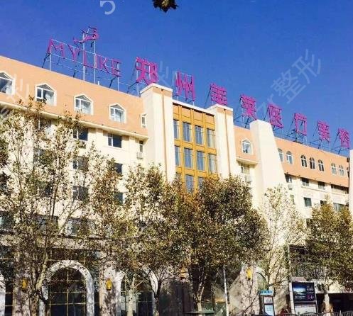 郑州隆鼻医院哪个好