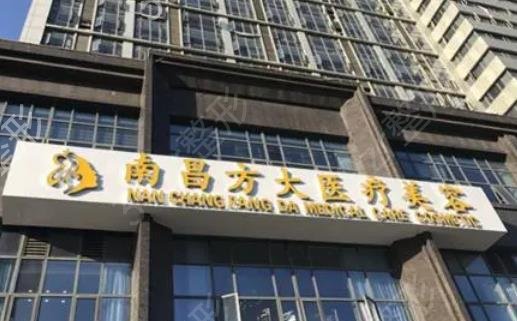 南昌整形医院排名前3瘦脸哪家好