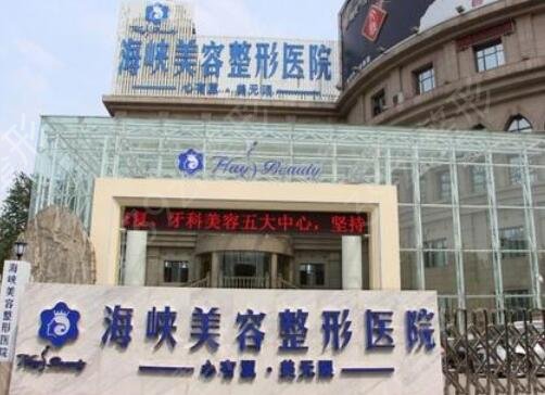 济南美容整形医院前十排名榜测评结果公布