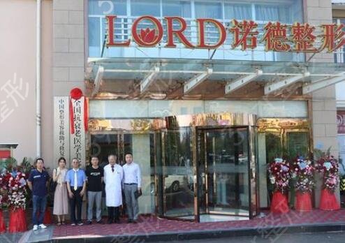 济南美容整形医院前十排名榜测评结果公布