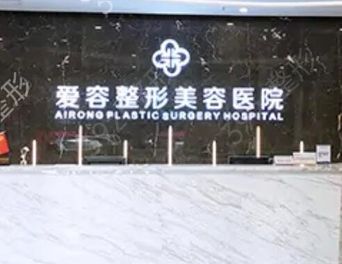 济南美容整形医院前十排名榜测评结果公布