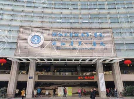 杭州公立三甲整形医院排名前五权威盘点