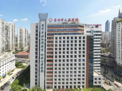 温州三甲医院整形科哪个好
