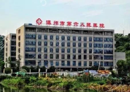 温州三甲医院整形科哪个好