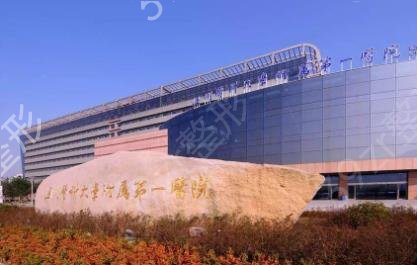 温州三甲医院整形科哪个好