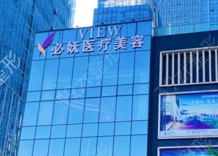 贵阳美容整形医院排名前十私立医美盘点