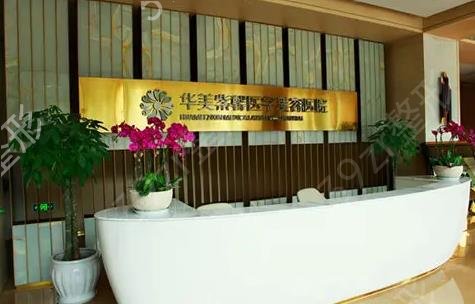 贵阳美容整形医院排名前十私立医美盘点