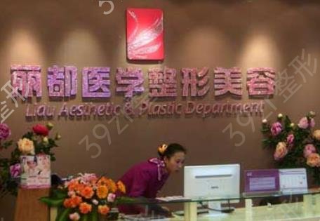 贵阳美容整形医院排名前十私立医美盘点