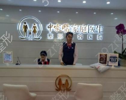 贵阳美容整形医院排名前十私立医美盘点