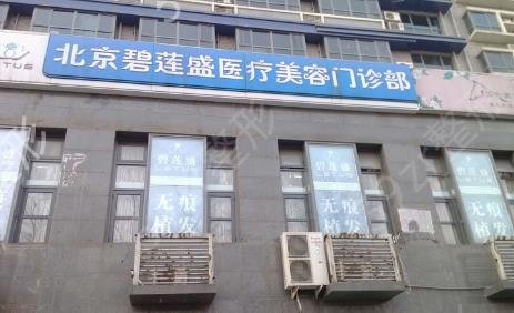 2022中国十大植发医院排名表盘点