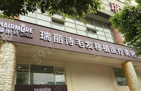 2022中国十大植发医院排名表盘点