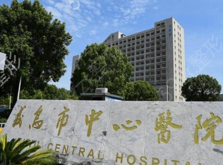 义乌三甲整形医院有哪些