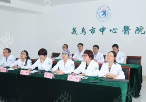 义乌三甲整形医院有哪些
