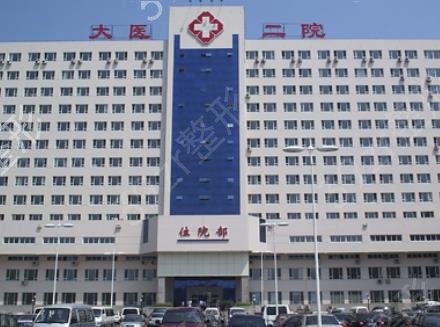 大连整形医院排名前五三甲科室盘点