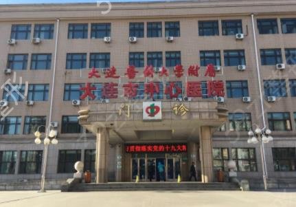 大连整形医院排名前五三甲科室盘点