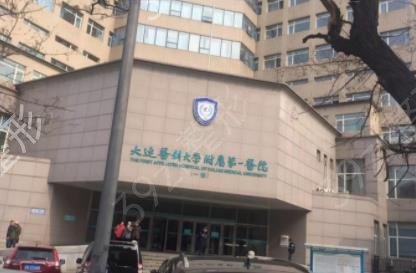 大连整形医院排名前五三甲科室盘点