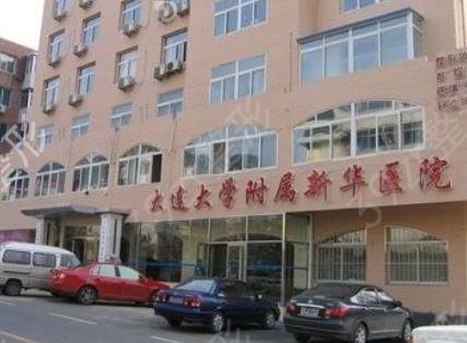 大连整形医院排名前五三甲科室盘点