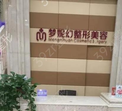 海南整形医院排名榜前十揭晓