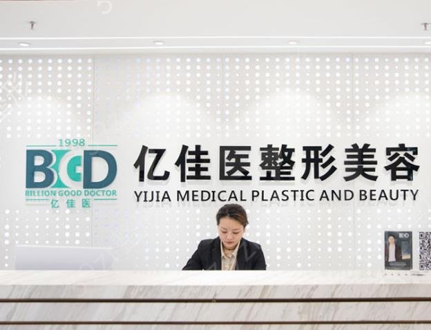 海南整形医院排名榜前十揭晓