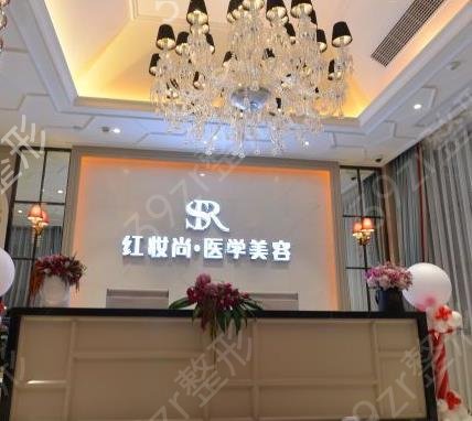 海南整形医院排名榜前十揭晓