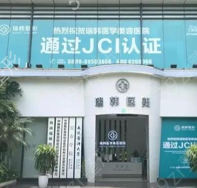 海南整形医院排名榜前十揭晓