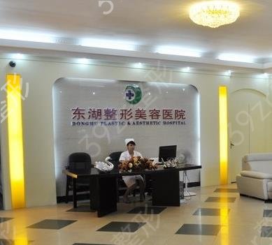 海南整形医院排名榜前十揭晓
