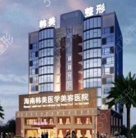 海南整形医院排名榜前十揭晓