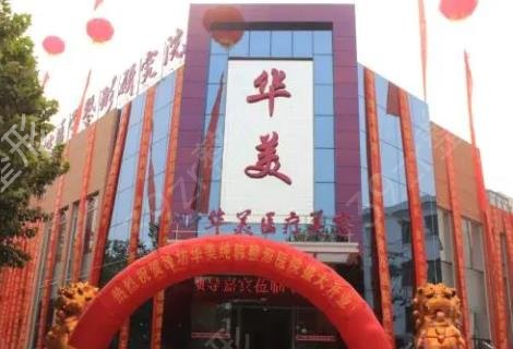 潍坊隆鼻哪家好