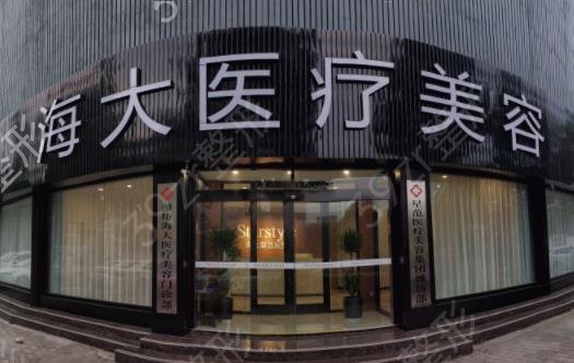 潍坊隆鼻哪家好