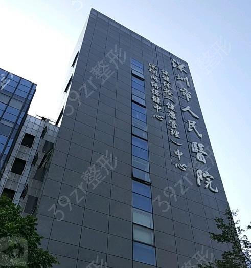 深圳三甲整形医院排名表前十谁靠前