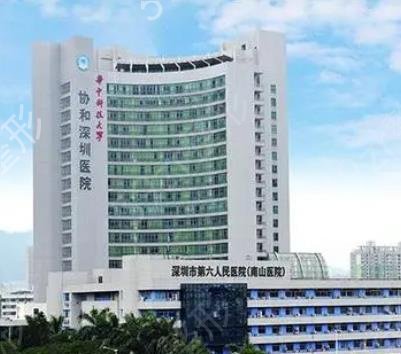 深圳三甲整形医院排名表前十谁靠前