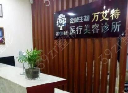 南京硅胶隆鼻哪家好