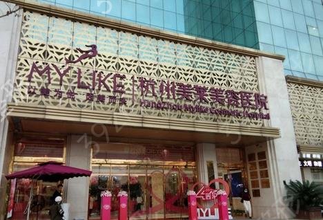 杭州做自体脂肪填充医院哪家好