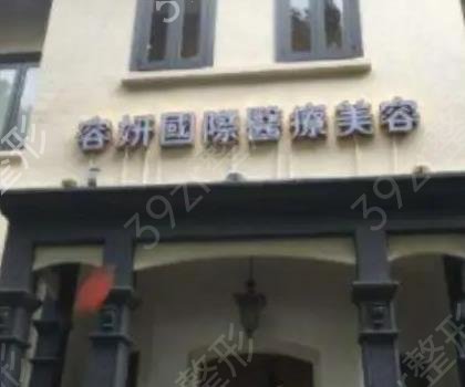 昆明脂肪填充哪里好
