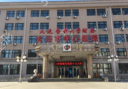大连三甲医院美容科排名前五权威揭晓