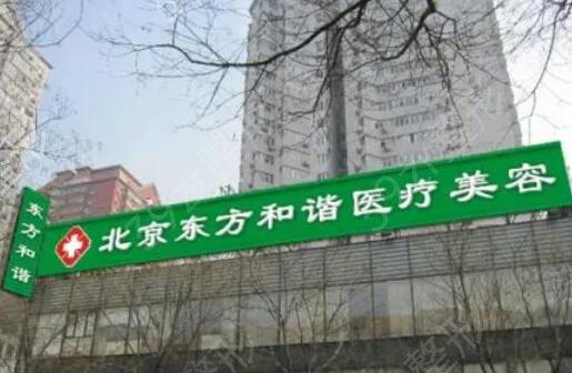 全国前十的整形医院排名公示