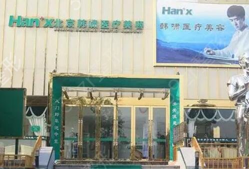 北京隆胸医院排名前十入选名单发布