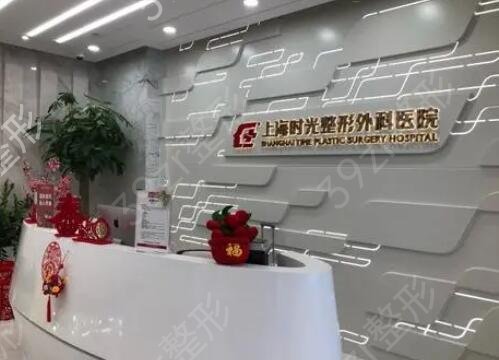 全国前十的整形医院排名公示